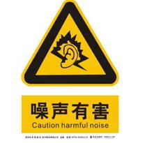 噪聲與輻射 開啟節(jié)能環(huán)保與新能源時(shí)代